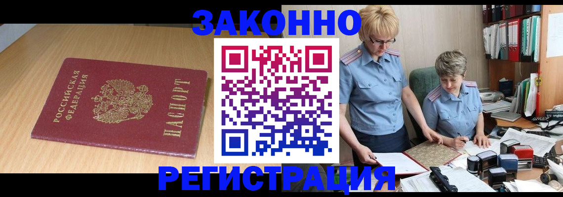 регистрация для школы в Алейске